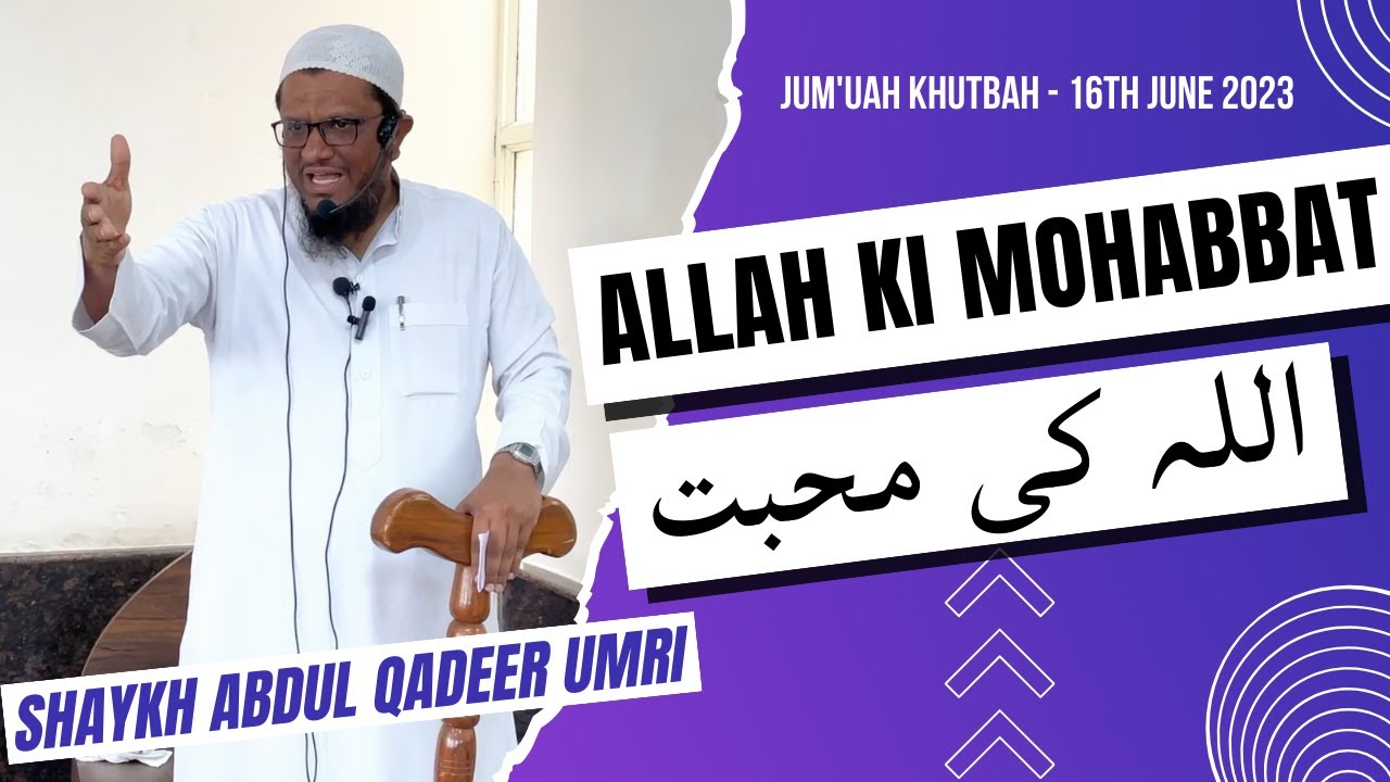 Allah Ki Mohabbat By Shaykh Abdul Qadeer Umri - Jumuah Khutbah - 16th June | Jumma Bayan