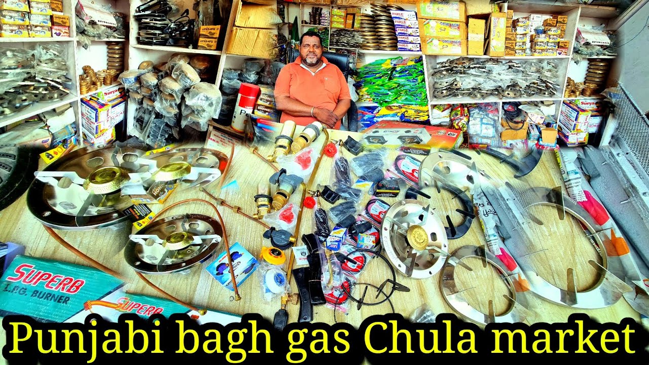 Punjabi Bagh gas chulha market | gas chulha wholesale market delhi