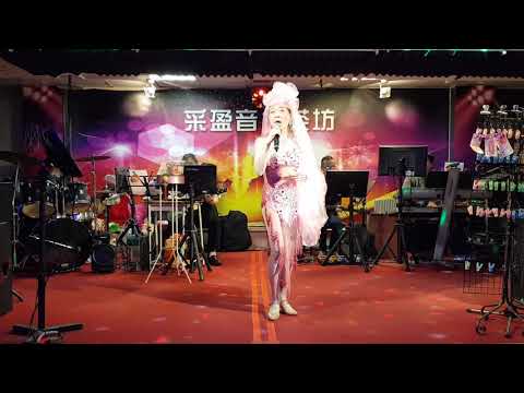 110年4月11日采盈音樂茶坊【公益慈善天后花語爾】從早晨到黃昏