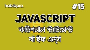 Conditional Statement or If else | JAVASCRIPT BANGLA TUTORIAL #15 | WEB DESIGN COURSE | HABIB PRO