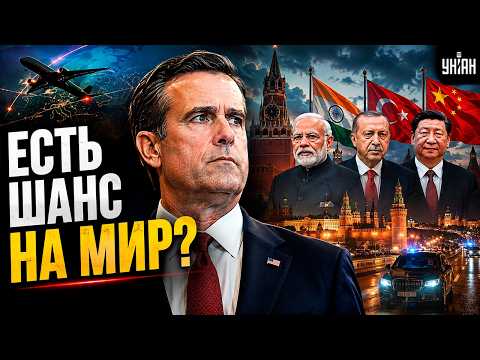 Zelensky and Putin Summit: The US has SECRETLY started negotiations with the Russian Federation! ...