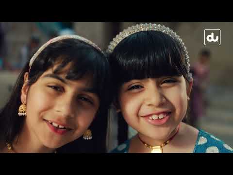 عطونا حق الليلة   