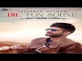 Dil ton sohne  official music  jatinder dhiman  songs 2018  jass records