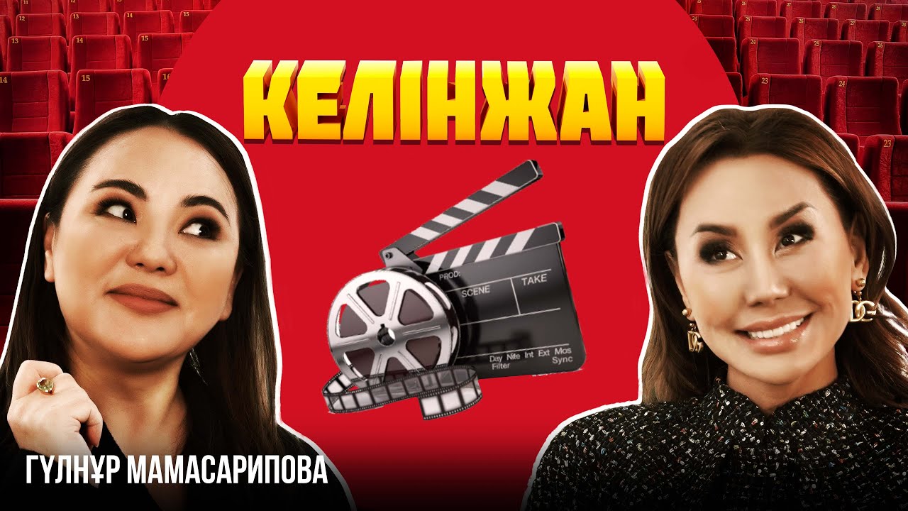 Семіз жұдырық