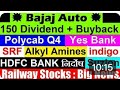   1 share ka degi 12000 🔴Yes bank share News today 🔴 Stock market News today 