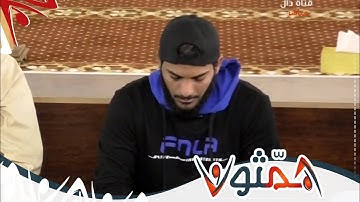 تصحيح التلاوة والتدبر /  سورة الإنسان - بدر بهلول | #همثون52