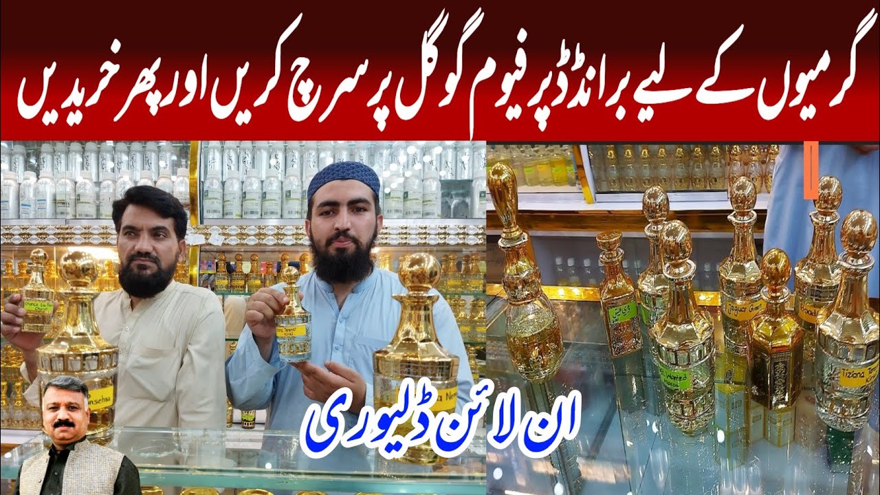 Imported Perfumes & Attar| Attars Wholesale Market |100 Original Perfumes Ittar In Pakistan | Attars