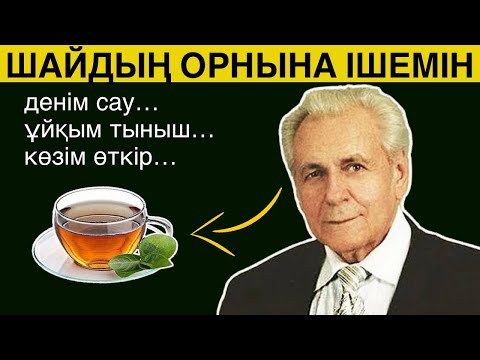 Бейне: Мен миды ауырсынумен күресуге жаттықтыра аламын ба?