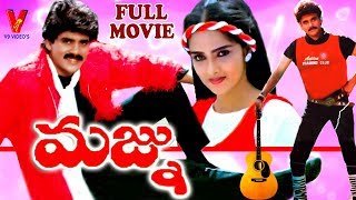 Watch and enjoy telugu full movie majnu on v9 videos. starring :
akkeneni nagarjuna, rajini, kaikala sathyanarayana, j v somayajulu
among others. direction :...