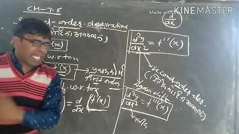 12th RBSE chapter 7.5 second order derivative