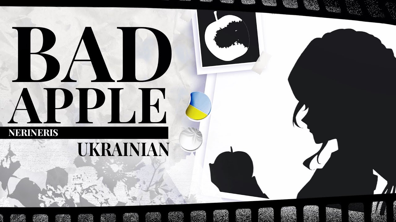 Bad Apple!! feat.SEKAI UKR cover by Nerineris