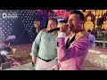 كله اتغير النجم وليد الصغير والخطر وليد الحاوي فرحة اولاد زنكل مكتب حفلات أ علاء غالى كله اتغير النجم وليد الصغير والخطر وليد الحاوي فرحة اولاد زنكل مكتب حفلات أ علاء غالى