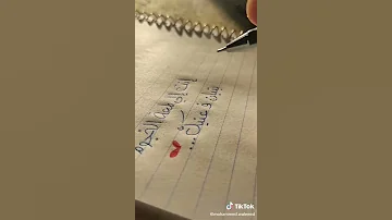 انت اللى لمعة النجوم بتبان ف عنيك 