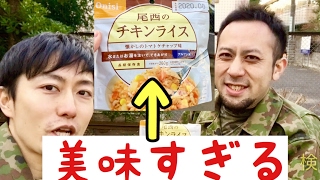 これが防災食！チキンライスを紹介