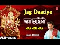 जग दातिये Jag Daatiye I Devi Bhajan I SALEEM I Full HD Video Song