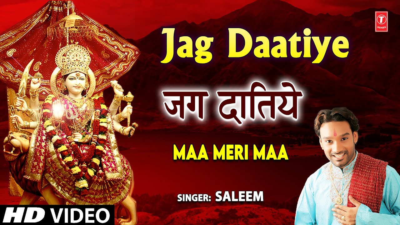   Jag Daatiye I Devi Bhajan I SALEEM I Full HD Video Song