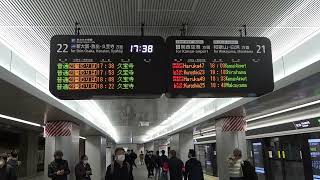 【JR西日本】大阪駅の新しい地下ホームと顔認証改札などの様子を撮影してきました