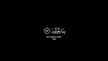 كروما شاشه سوداء قرآن كريم ـ تلاوة من سورة الحجر ـ كرومة شاشة سوداء بصوت الشيخ هزاع البلوشي