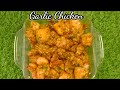 Restaurant Style Garlic Chicken Recipe|Butter Garlic Chicken|गार्लिक चिकन By Cook With Sana 7866