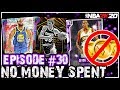 NO MONEY SPENT SERIES #30 - CHASING A *FREE* LIMITED GALAXY OPAL! NBA 2k20 MyTEAM