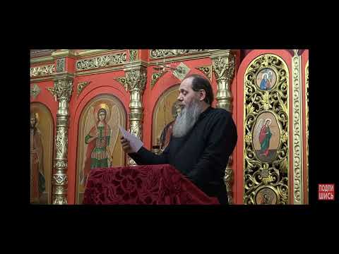 " Бог даёт не то что мы хотим, а то что нам полезно!" Протоиерей Владимир Головин