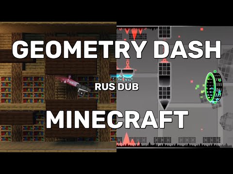 Как я сделал Geometry Dash в Майнкрафте | nasgubb