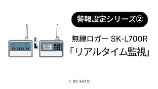 佐藤計量器製作所