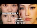 【修容教程】拯救塌鼻樑大鼻頭，打造高允真媽生鼻 FAKE A NOSE JOB w/ Nose Contour | April的草莓啊