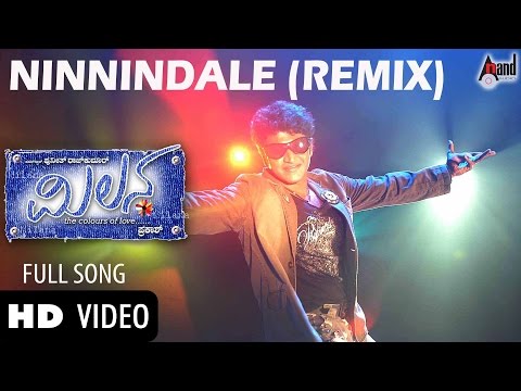 Milana | Ninnindale Remix | Power Star Puneeth Rajkumar | Pooja Gandhi | Parvathi Menon | Manomurthy