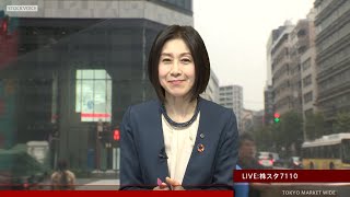 ゲスト 10月25日 内藤証券 北原奈緒美さん