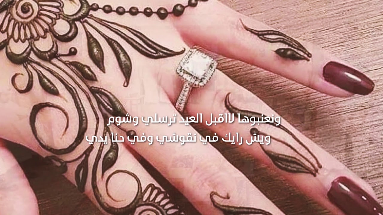 Рихлат Дахаб | Поющий Абдулла Наим 2019