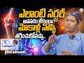 Dr.Minal Chandra About PRP Treatment | Knee pain | PRP Therapy | Get Relief From Knee Pain | SumanTV