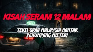 MJ12 KISAH PALING SERAM | SERAM 12 MALAM - TEKSI GRAB MALAYSIA HANTAR PENUMPANG MISTERI