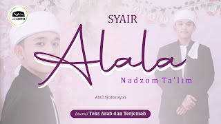 NADZOM ALALA - lengkap teks arab dan terjemah