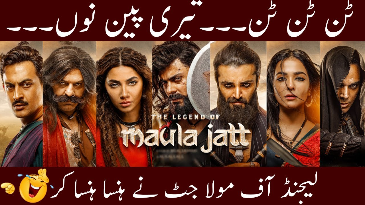 the legend of maula jatt movie review