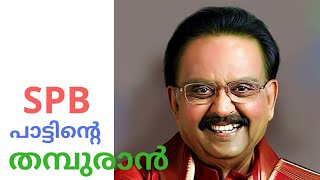 A TRIBUTE TO SPB SIR🎵🎶