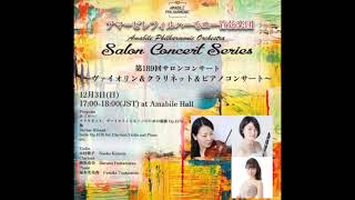 愛のあいさつ/E.エルガー Salut d'Amour/Edward Elgar - YouTube