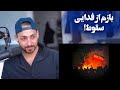 FADAEI SOGHOOT REACTION ری اکشن به ترک سقوط از فدایی 