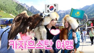 НАШЕ ПУТЕШЕСТВИЕ В КАЗАХСТАНЕ🇰🇿🇰🇷 КАЗАХСКАЯ СВАДЬБА, ПРОБУЕМ КЫМЫЗ, КАТАЕМСЯ НА АЛТЫБАКАНЕ #EFLA