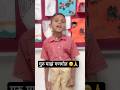गुरु माझं गणगोत 😊🙏अनिरुध्दचं गाणं खूप दिवसांनी #shortsfeed #viralvideo #youtubeshorts