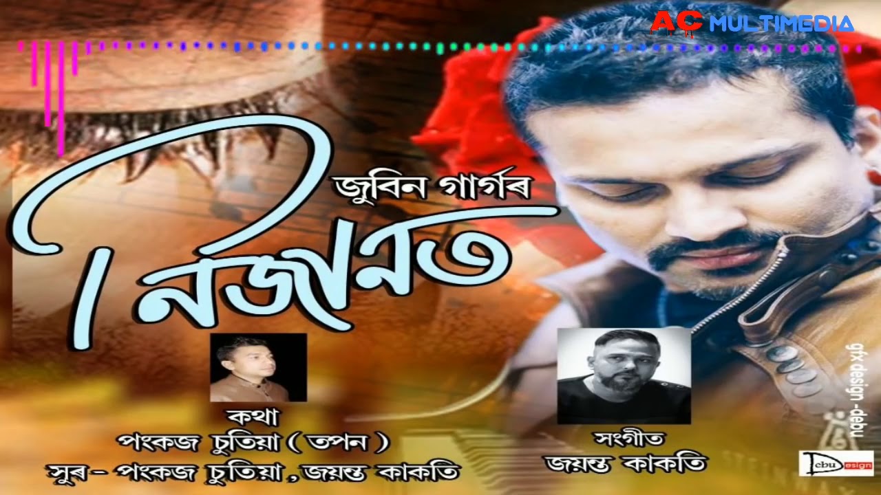 Nijanot  Mur Kothai Amoni Korene  By Zubeen Garg new Assamese  Song 2019