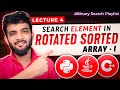 Bs4 search element in rotated sorted array  i