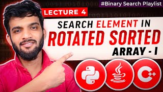 BS-4. Search Element in Rotated Sorted Array - I