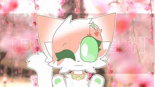 Meant To Beanimation Memegift For