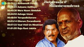 ILAIYARAAJA & MALAYSIA VASUDEVAN -Top 15 Songs | S. Janaki, P. Susheela, Vani Jairam | Audio Jukebox