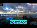 Revupolavaram beach  travelblogs  telugu travel lover  beach lovers  beach views  revupolavaram