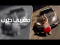 مغربي طرب مطلوب اكثر شي 