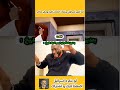 ميمز على الاحتلال امتحان تاريخ مش هينسوه Shorts 