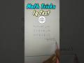 🔥High level IQ TEST / innovative ideas.#education #maths #school #students#viralshorts #ytshorts
