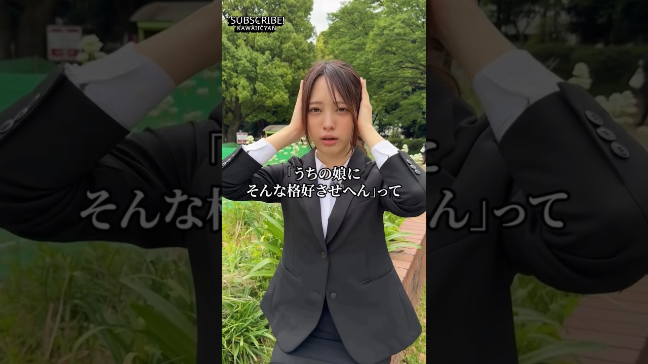 え、これであかんの??🥺 #限界ol #ショートコント